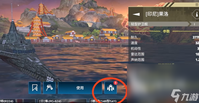 最新版本 现代战舰怎么电子pg游戏现代战