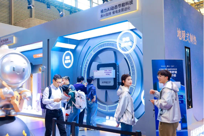 2025洞察（上）：科技在左生活在右pg电子娱乐平台【摄氏零度】AWE(图9)