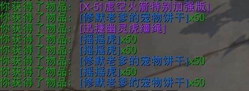 起飞凤凰老虎3连开免费一抽就出火鹰pg电子平台魔兽世界：新春活动欧皇(图8)