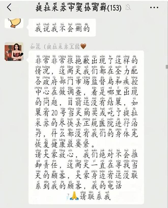 毒后续曝用有毒物装饰黑料被扒疑惯犯pg电