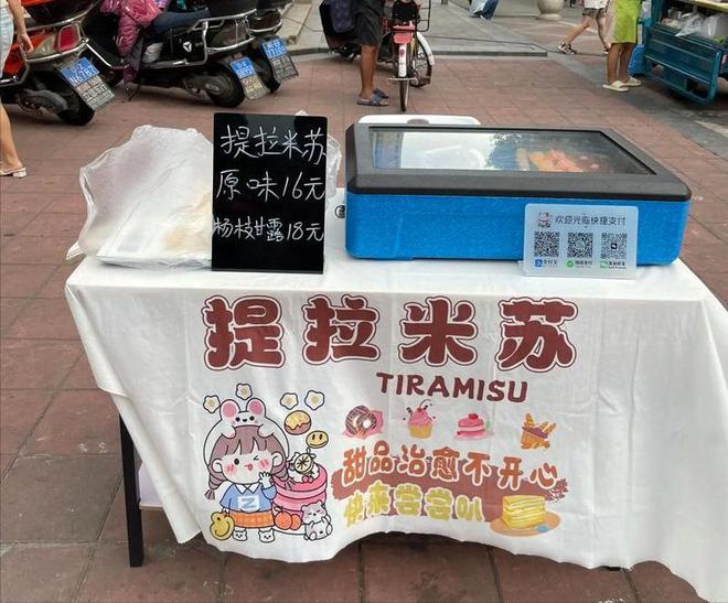 毒后续曝用有毒物装饰黑料被扒疑惯犯pg电子试玩平台提拉米苏致上百人中(图2)