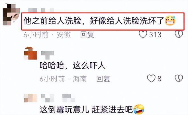 毒后续曝用有毒物装饰黑料被扒疑惯犯pg电子试玩平台提拉米苏致上百人中(图5)