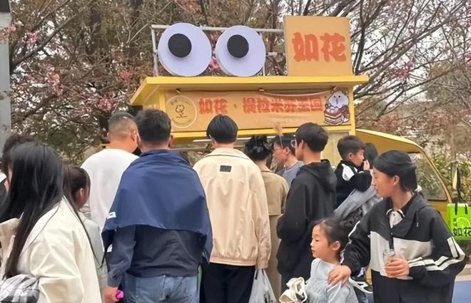 毒后续曝用有毒物装饰黑料被扒疑惯犯pg电子试玩平台提拉米苏致上百人中(图11)
