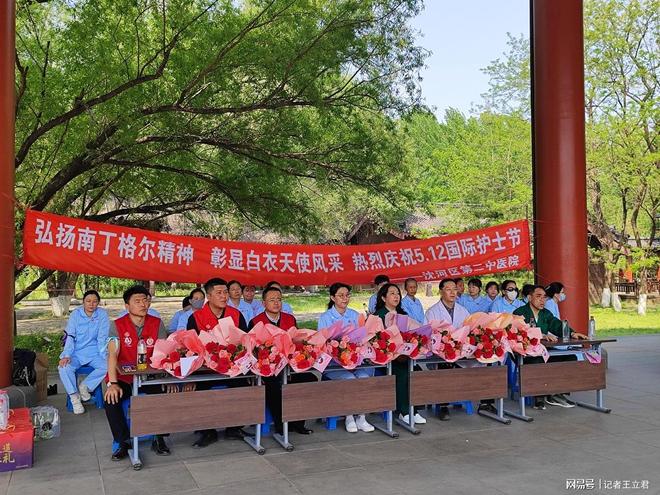 心企业致敬白衣天使凝聚社会温情pg电子模拟器免费试玩沈阳爱(图2)