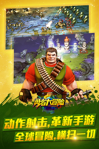 勇者大冒险游戏手机版pg电子模拟器试玩