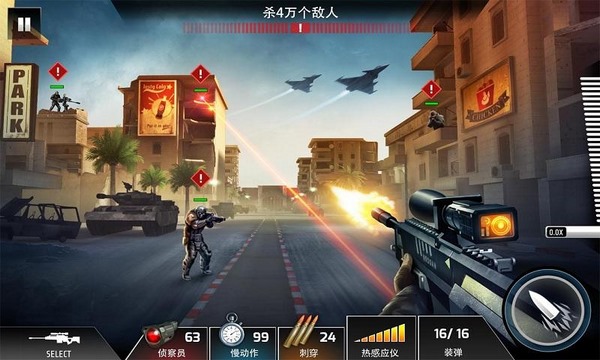 命枪杀Bravopg电子网站致