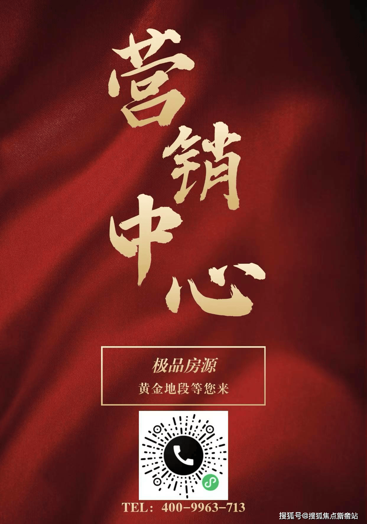 电话️）→楼盘百科详情→首页网站→处电线小时热线@-地址-定位pg电子模拟器中海明德里售楼处电话）-（→中海明德里售楼中心(图2)
