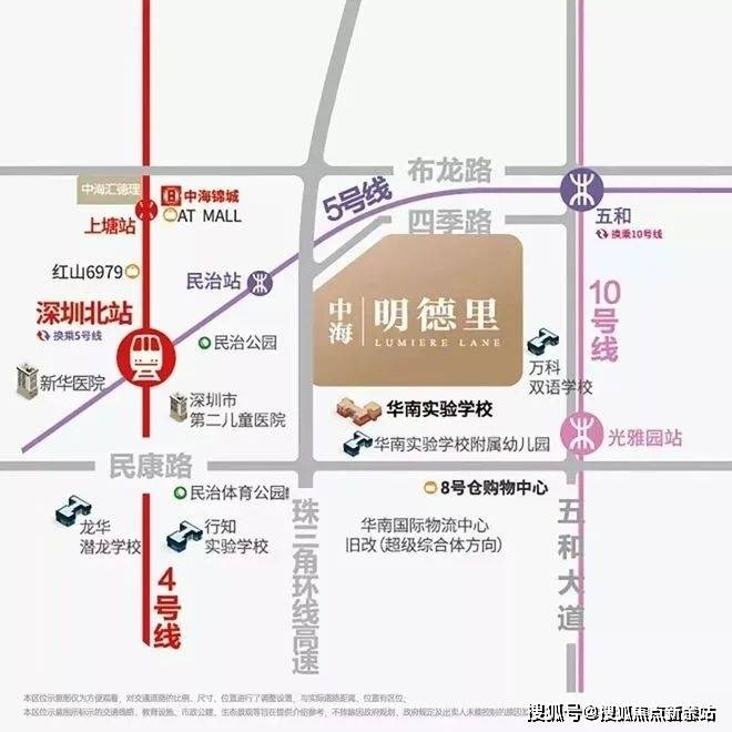 电话️）→楼盘百科详情→首页网站→处电线小时热线@-地址-定位pg电子模拟器中海明德里售楼处电话）-（→中海明德里售楼中心(图4)