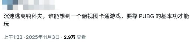 人小团队做出了一款“搜打撤甜品”pg模拟器1个月300万销量 5