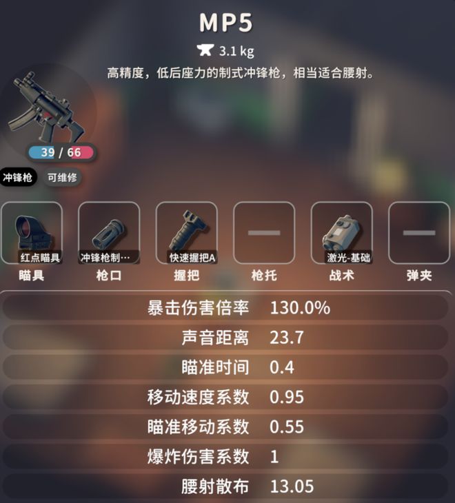 人小团队做出了一款“搜打撤甜品”pg模拟器1个月300万销量 5(图11)