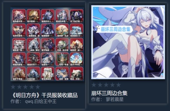 人小团队做出了一款“搜打撤甜品”pg模拟器1个月300万销量 5(图7)